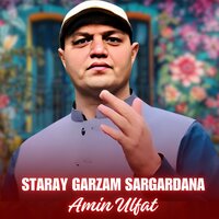Khudya Jorya Pa Jorya Jor Ke - Amin Ulfat