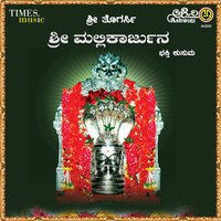 Yenu Yenidu - Eeshwar Mantoor