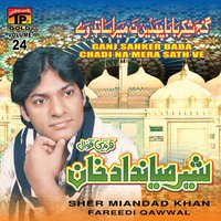 Jinny Ghous De Yaar - Sher Miandad Khan Fareedi Qawwal