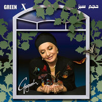 Baran - Googoosh