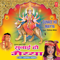 Jhula Jhulaun - Shehnaz Akhtar & Jwala Prasad
