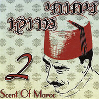 לער ילעתר - חכמי מרוקו