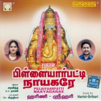 Vanam Urasum Gopuram - Srihari