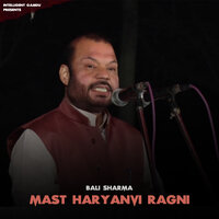 Maar ke pauaa - Bali Sharma