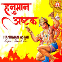 Hanuman Astak - Deepak Jain