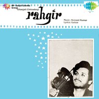 Panchhi Re Ude Gagan Mast Mast - Manna Dey & Hemant Kumar & Sulakshana Pandit