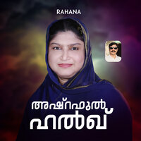 ASHRAFUL HALQ - Rahana