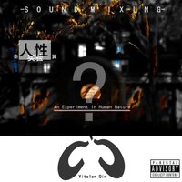 罅隙 - 秦翼