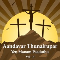 Ennai Kaakkum - Harini