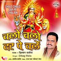 Chalo Chalo Dar Pe Chale - Dilbag walia