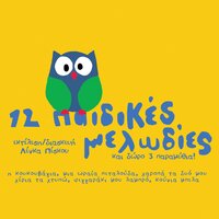 Kalimera Zoi - Lenka Peskou
