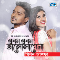 Eka Eka Bhalolagena - Milon & Ashfa