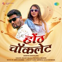 Honth Chocolate - Rocky Raja & Priyanka Maurya