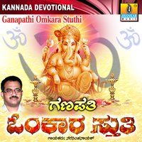 Sankastha Hara Dwadasha Nama Sthotra - Sujatha Dutt & Sunitha Prakash