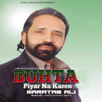 Bedardy Balma Tujhko - Maratab Ali