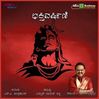 Oh Hanuma Padake Ninna - S. P. Balasubrahmanyam