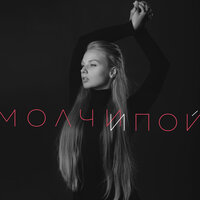 Далеко - Лиза Павлюкова & V.S Хутас