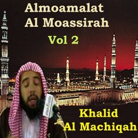 Almoamalat Al Moassirah, Pt.1 - Khalid Al Machiqah