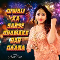 Diwali Ka Sabse Dhamake Dar Gaana - Amrita Dixit