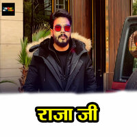 Raja Ji - Pawan Singh Divya