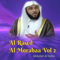 Al Rawd Al Morabaa, Pt. 10 - Abdullah Al Salmi