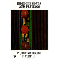 Вечеряй, Радо - Радка Кушлева
