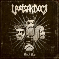 Black Hop II (Black Hop на районе) - URATSAKIDOGI