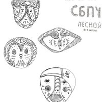 Секрет - Самое Большое Простое Число