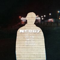 пишется само - Nebo7