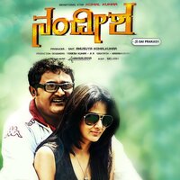 Ro Bidroo - Sunitha & Gururaj Hoskote