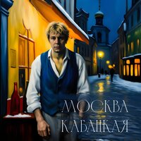 Мне осталась одна забава - iSenin