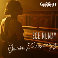 Yeniden Kavuşacağız - Ece Mumay