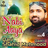 Allah Bara Sab Se Bara - Qari Shahid Mehmood Qadri