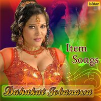 Haay,Naahi Patar Naahi Mot Vaa (From "Maseeha Babu") - Rekha Rao