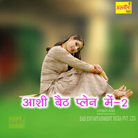 Aasi Beth Plen Me-2 - Asmeena