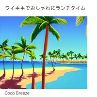 Coffee in the Palm of My Hand - Coco Breeze