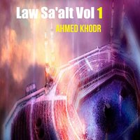 Mâda a'rif an nafs? - Ahmed Khodr