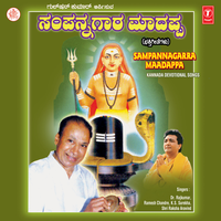 Sobaana Sobaana - Rajkumar & Ramesh Chandra & K.S. Surekha & Raksha Aravind