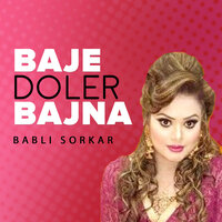 Baje Doler Bajna, Pt. 03 - Babli Sorkar
