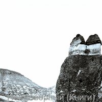 Созерцая (Изучение) - Музыка для чтения