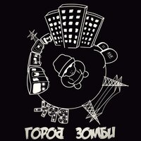 Сплит - Bbk