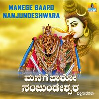 Nanjunda Baruvaga - K. Yuvaraj