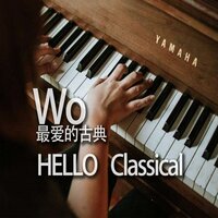 葬礼进行曲(肖邦) - 明媚阳光