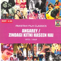 Chand Mera To - Mala