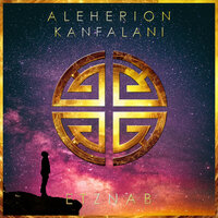 Kanfalani - Aleherion