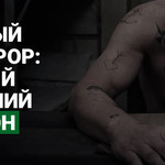 Зеленый прокурор: лучший весенний шансон