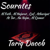 Sourate Al Hujurat - Tariq Daoob