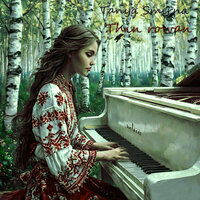 Thin Rowan - Tanya Smirna