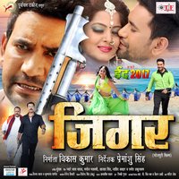 Pyari Behaniya Banke Dulhaniya - Kalpana, Alok Kumar, Chandan Jha & Kalpana & Alok Kumar & Chandan Jha
