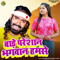 Bade Pareshan Bhagwan Hamse - Prakash Raj & Aarti Ajuba